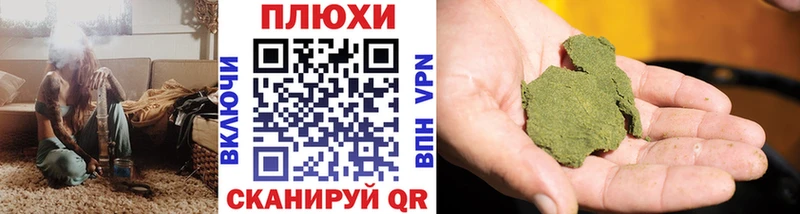Купить наркотики цена Бодайбо Канабис Меф A PVP Псилоцибиновые грибы ГАШИШ