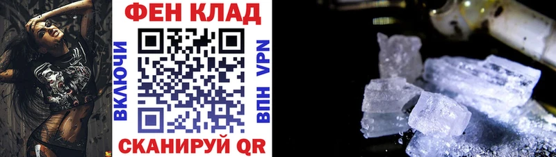 Амфетамин VHQ Бодайбо