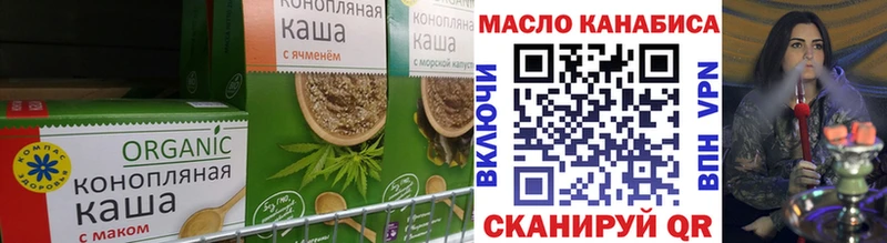 Canna-Cookies марихуана blacksprut сайт Бодайбо