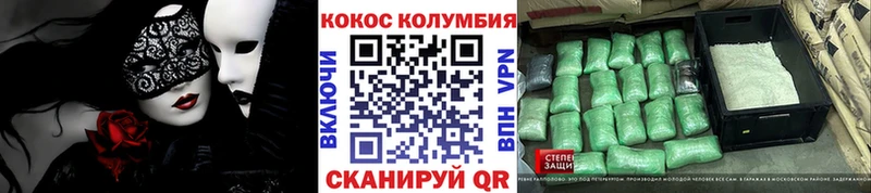 наркошоп  Бодайбо  КОКАИН 97% 