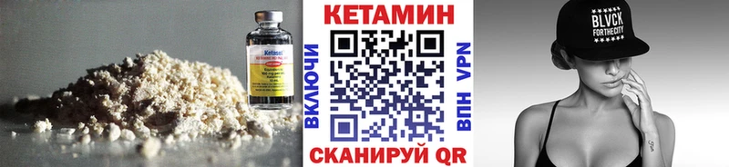 купить наркотик  Бодайбо  КЕТАМИН ketamine 