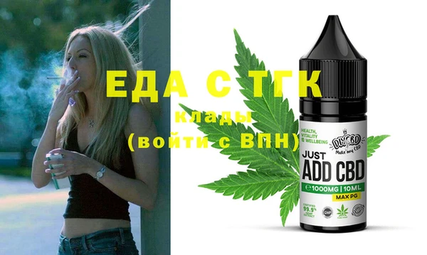 сатива Алексеевка