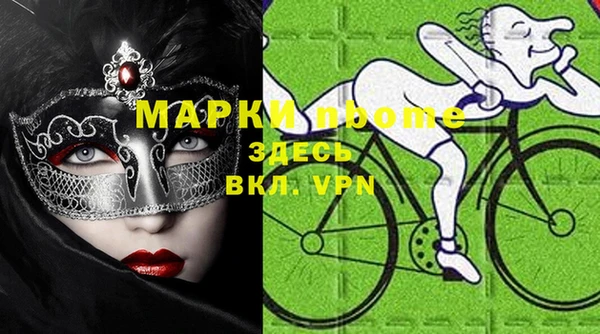 spice Алзамай