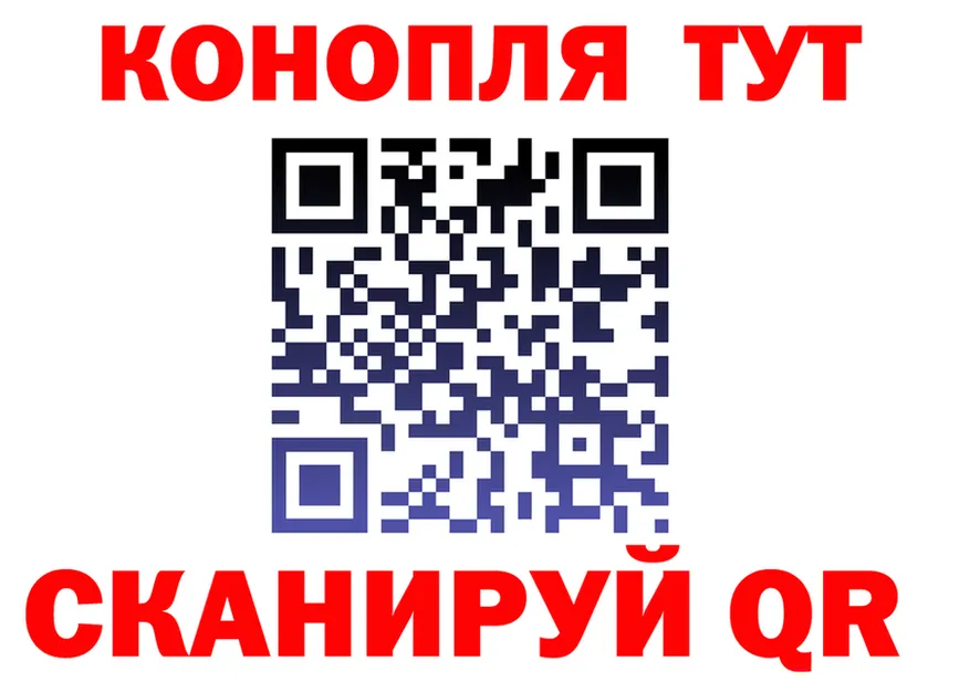 Как найти наркотики? это формула Бодайбо