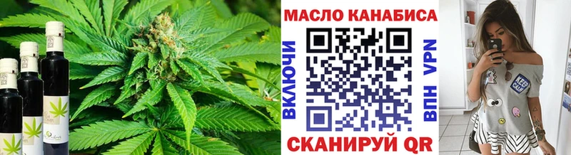 ТГК THC oil  дарнет шоп  Бодайбо 
