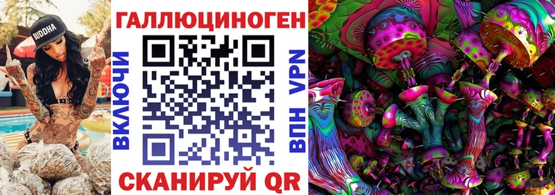 Псилоцибиновые грибы ЛСД  Бодайбо 